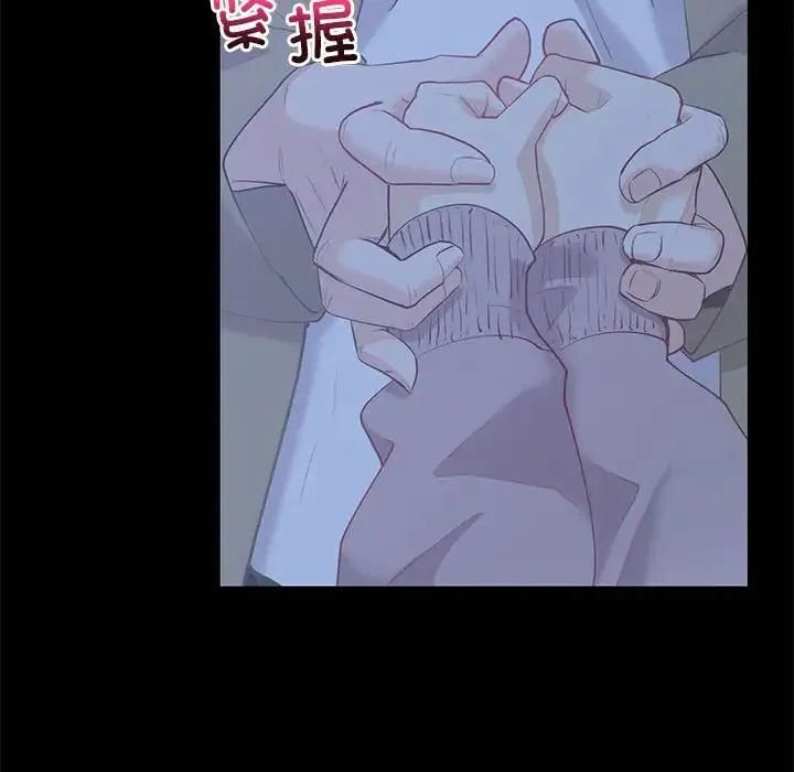 回不去的婚姻 - 第9話 - page 124