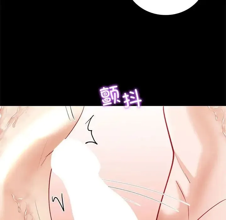 回不去的婚姻 - 第9話 - page 132