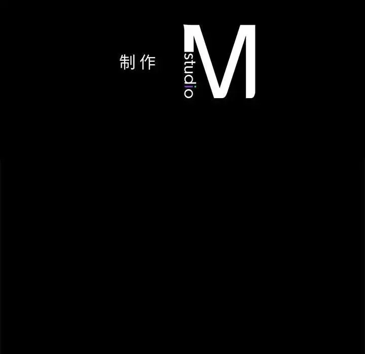 回不去的婚姻 - 第9話 - page 160