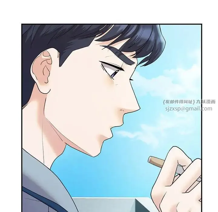 回不去的婚姻 - 第25話 - page 25