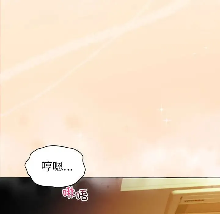 回不去的婚姻 - 第25話 - page 74