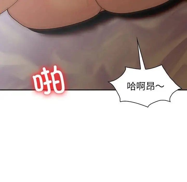 回不去的婚姻 - 第25話 - page 105
