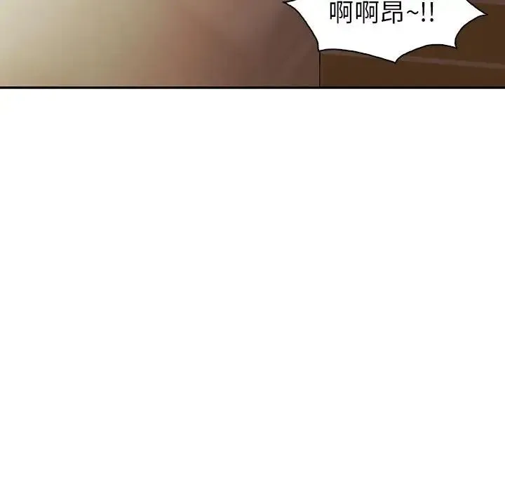 回不去的婚姻 - 第25話 - page 114
