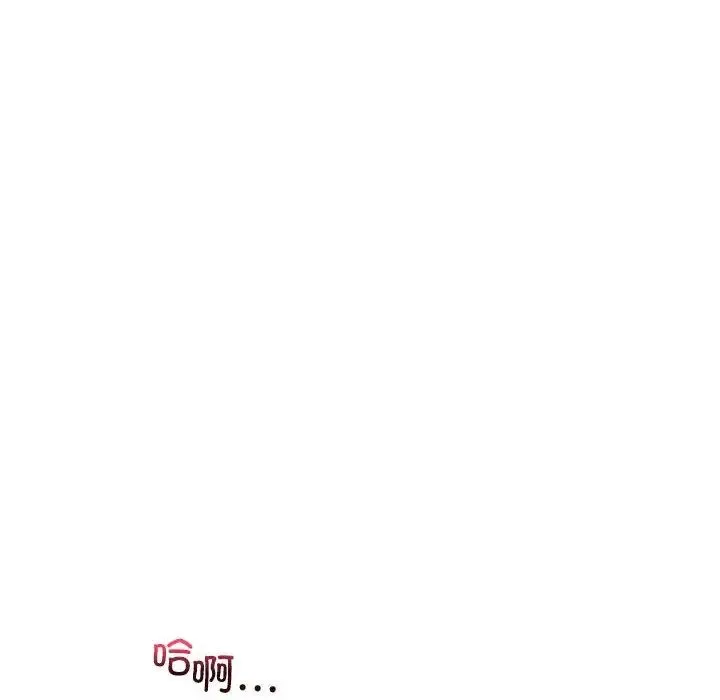 回不去的婚姻 - 第25話 - page 116