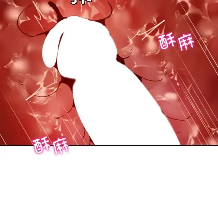 回不去的婚姻 - 第25話 - page 133