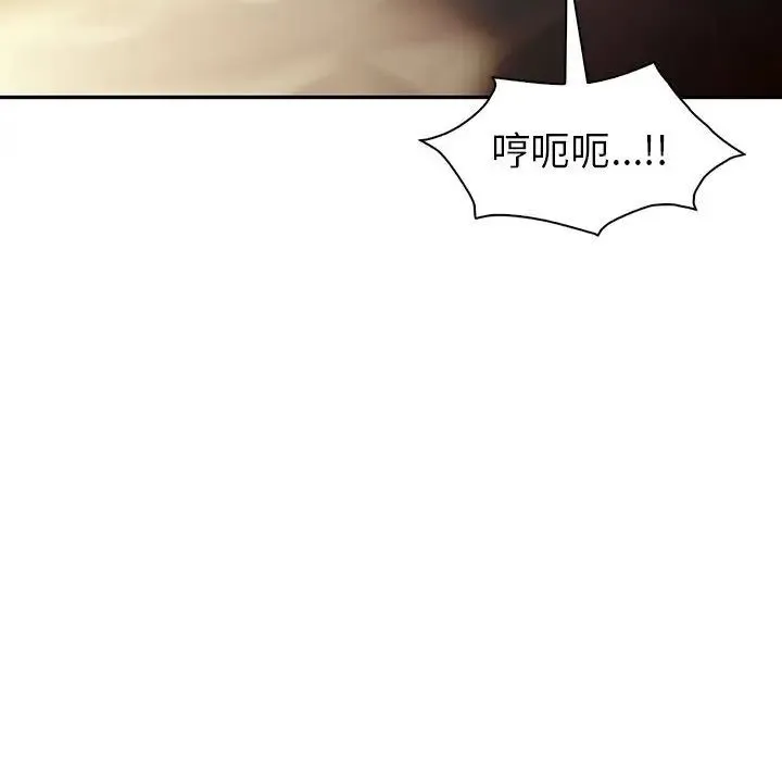 回不去的婚姻 - 第25話 - page 142