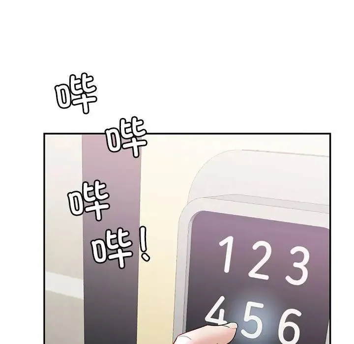 回不去的婚姻 - 第25話 - page 167
