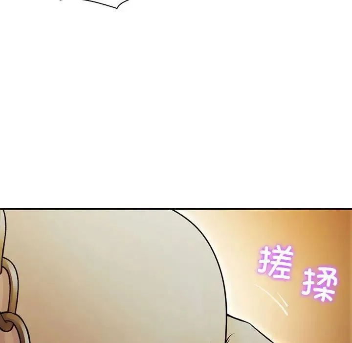回不去的婚姻 - 第24話 - page 90