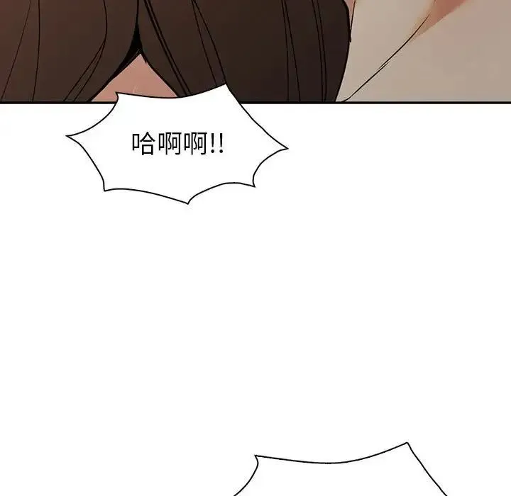 回不去的婚姻 - 第24話 - page 97