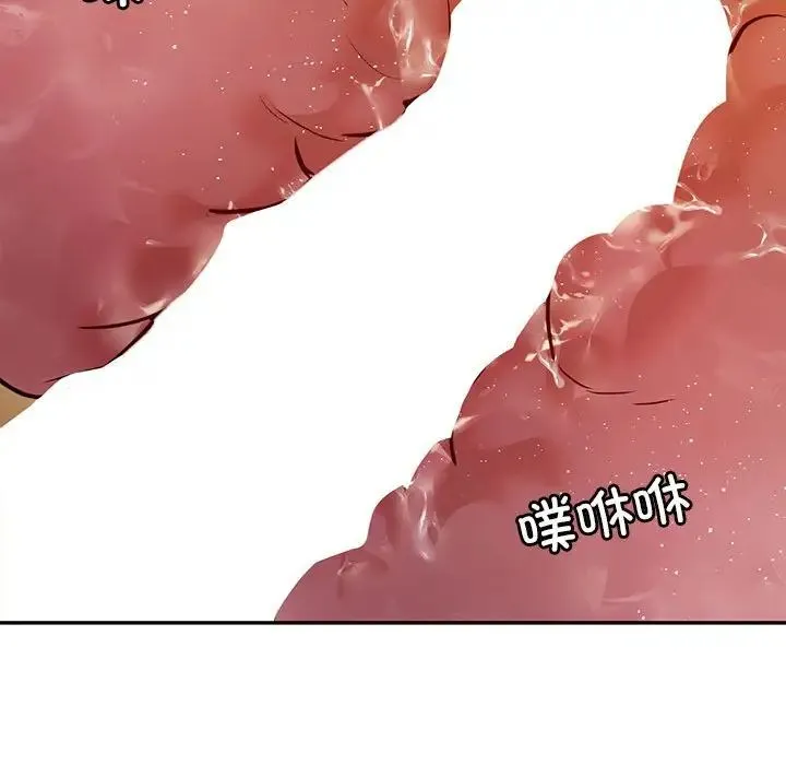 回不去的婚姻 - 第24話 - page 114