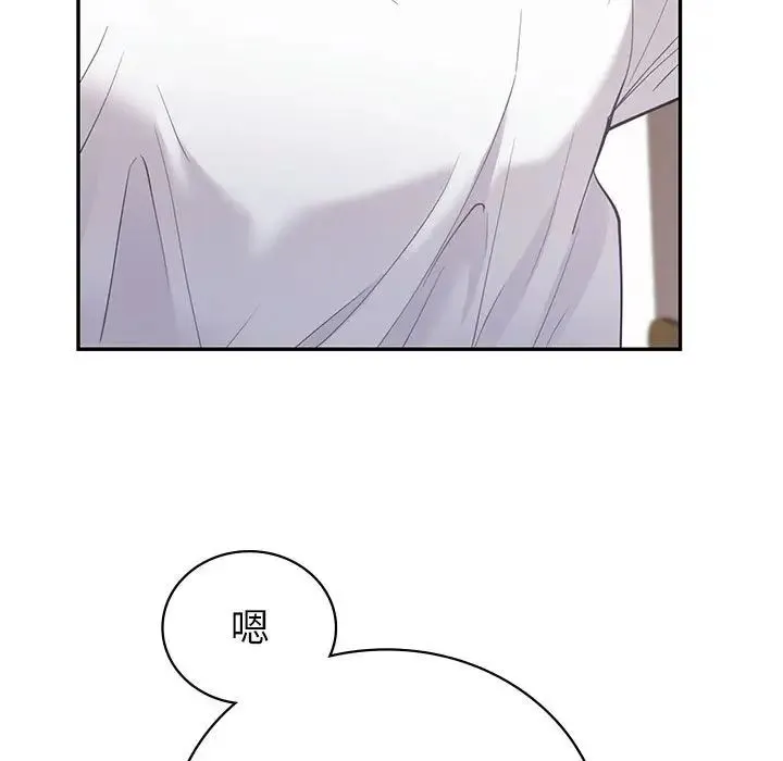 回不去的婚姻 - 第13話 - page 13
