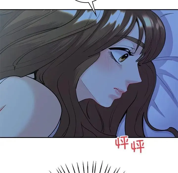 回不去的婚姻 - 第13話 - page 40