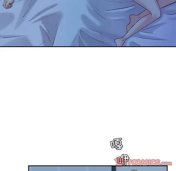 回不去的婚姻 - 第13話 - page 45
