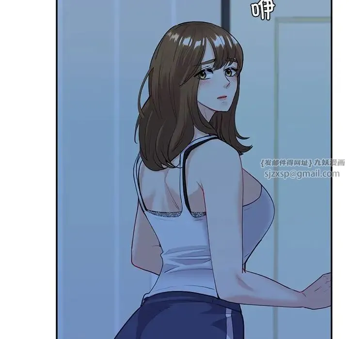 回不去的婚姻 - 第13話 - page 46