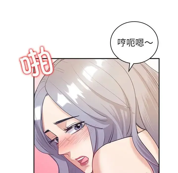 回不去的婚姻 - 第13話 - page 101