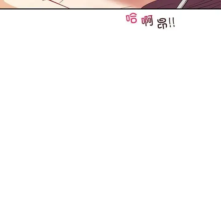 回不去的婚姻 - 第13話 - page 136