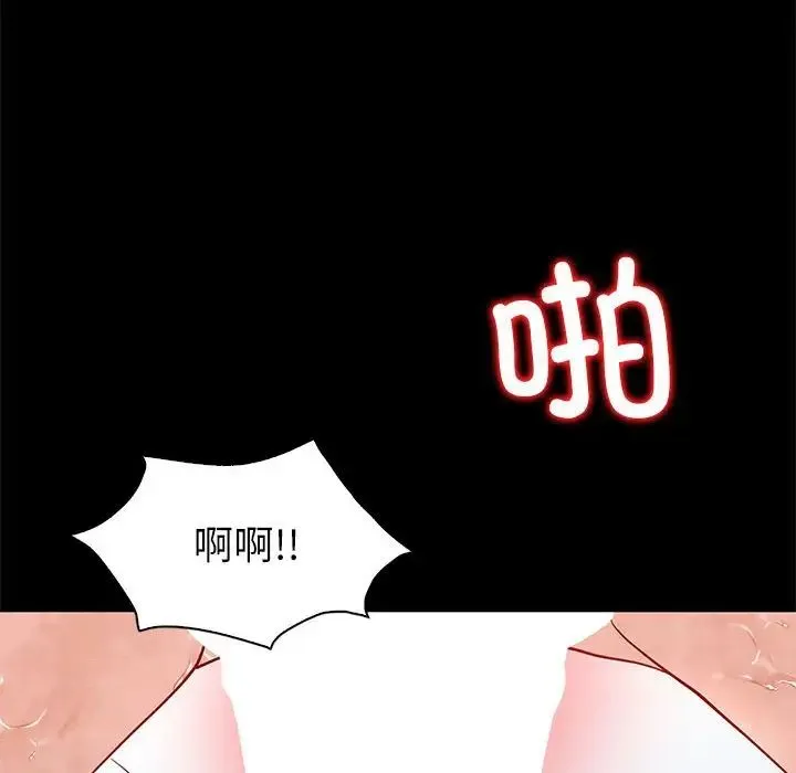 回不去的婚姻 - 第10話 - page 10