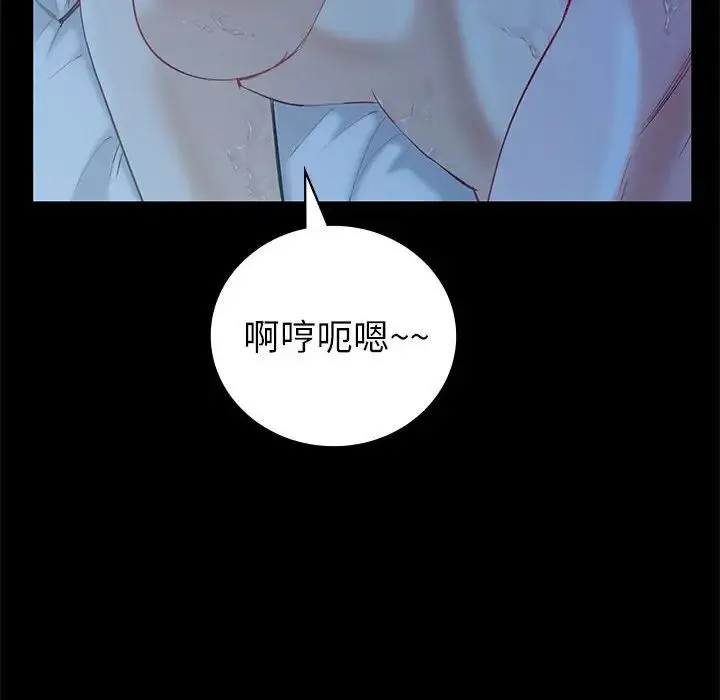 回不去的婚姻 - 第10話 - page 25