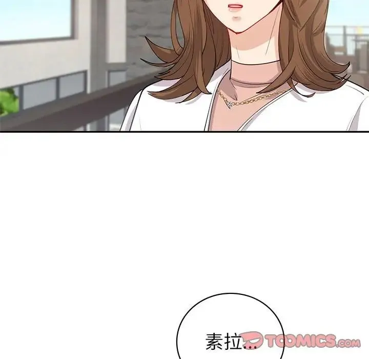 回不去的婚姻 - 第10話 - page 93