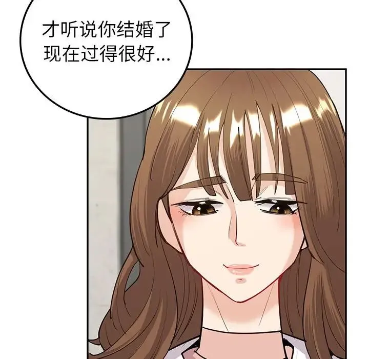 回不去的婚姻 - 第10話 - page 102