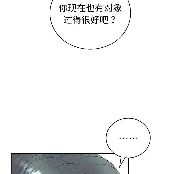 回不去的婚姻 - 第10話 - page 107