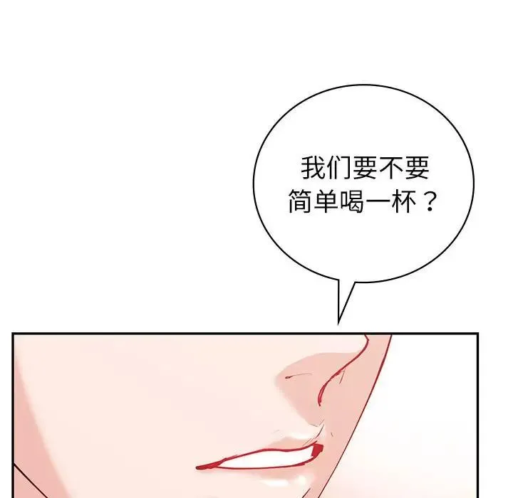 回不去的婚姻 - 第10話 - page 109