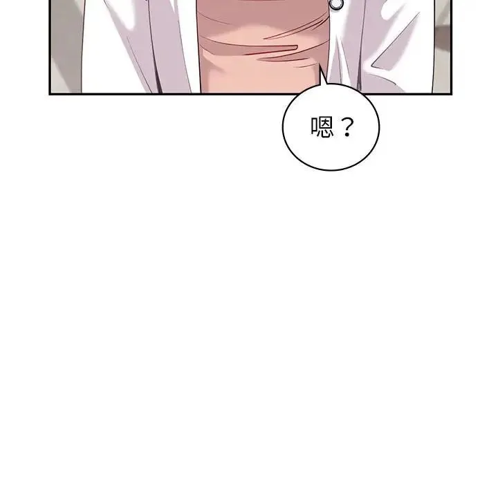 回不去的婚姻 - 第10話 - page 112