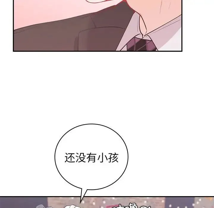 回不去的婚姻 - 第10話 - page 120