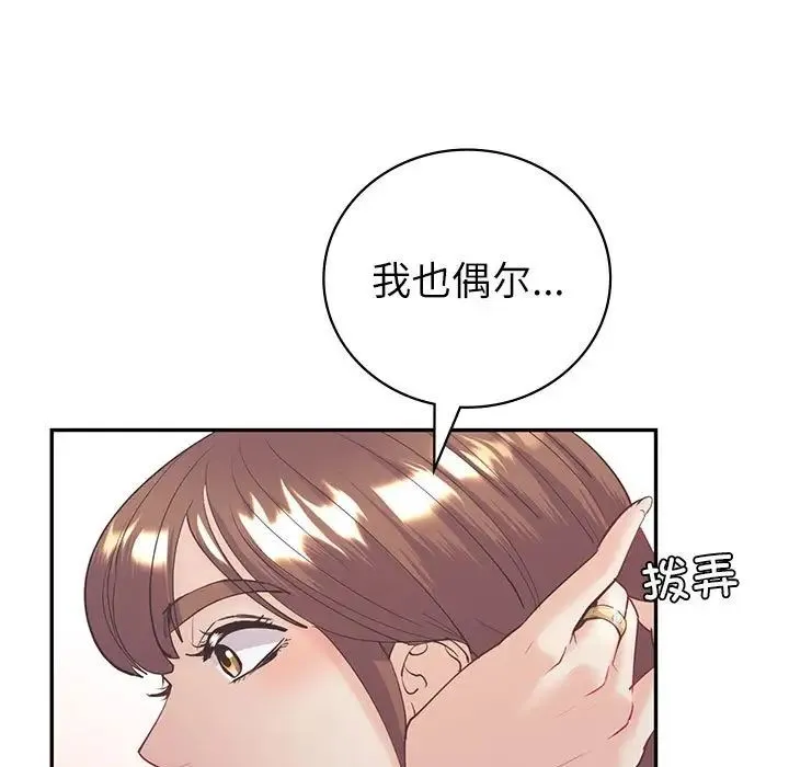 回不去的婚姻 - 第10話 - page 128