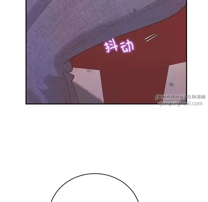 回不去的婚姻 - 第10話 - page 131