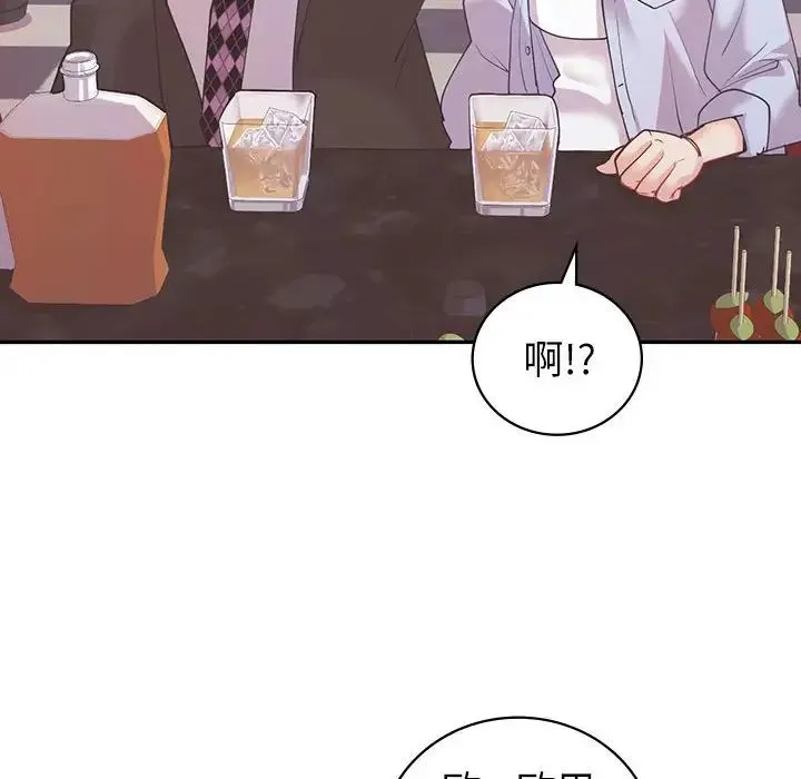 回不去的婚姻 - 第10話 - page 133