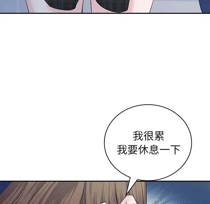 回不去的婚姻 - 第16話 - page 19