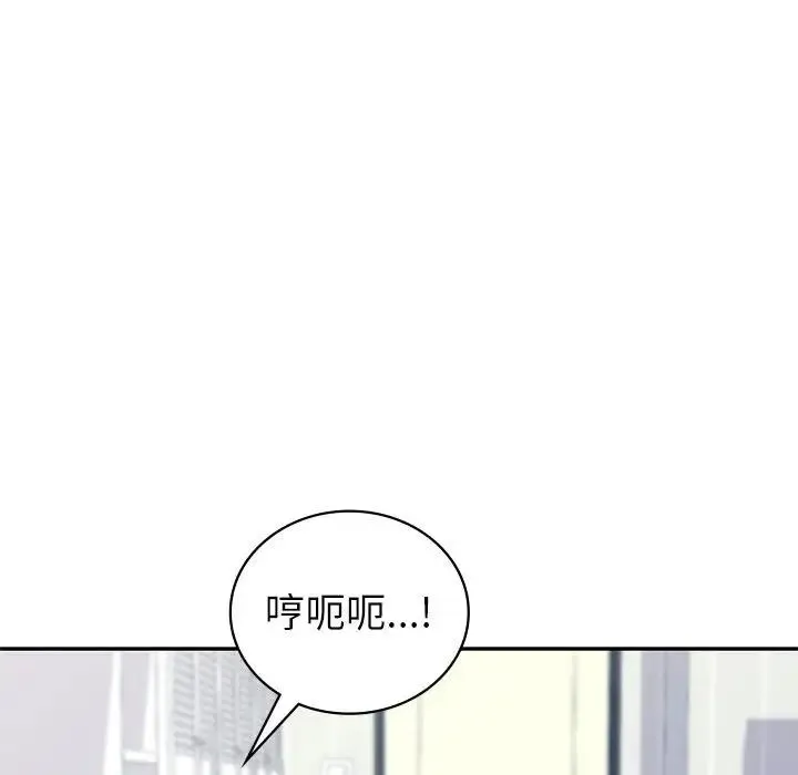 回不去的婚姻 - 第16話 - page 61