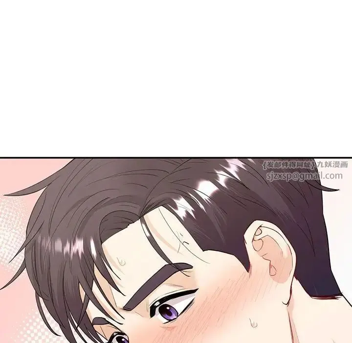 回不去的婚姻 - 第16話 - page 83