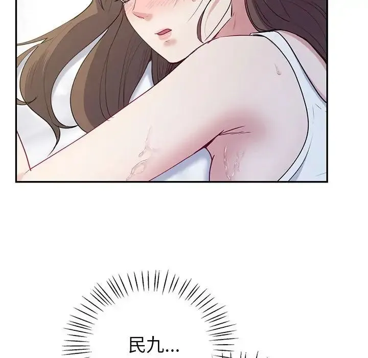 回不去的婚姻 - 第16話 - page 86