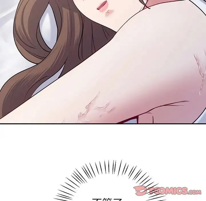 回不去的婚姻 - 第16話 - page 88