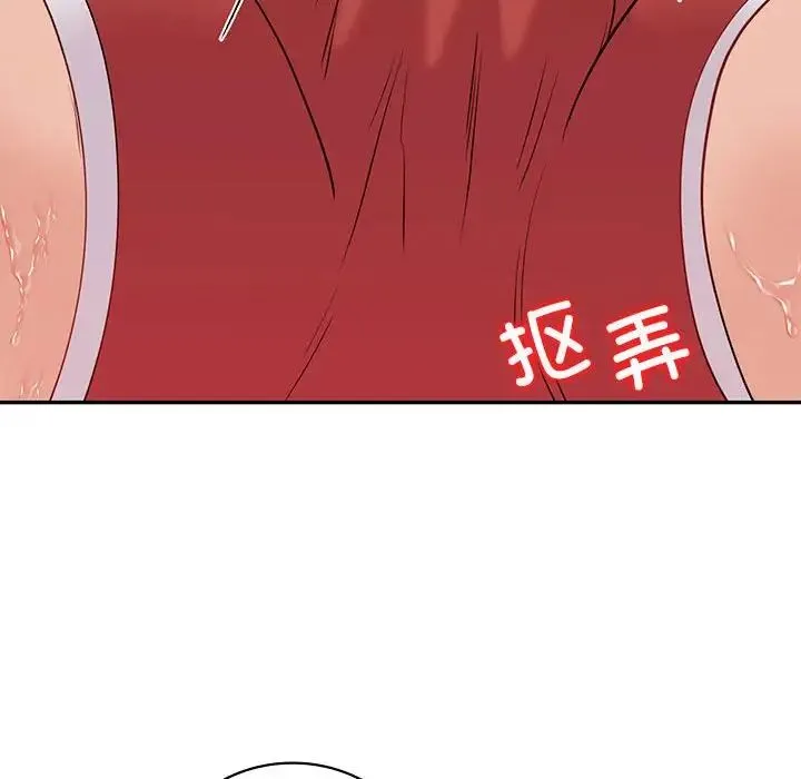 回不去的婚姻 - 第16話 - page 124
