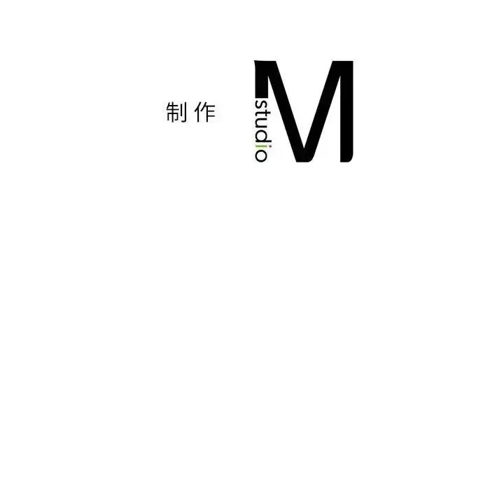 回不去的婚姻 - 第16話 - page 148