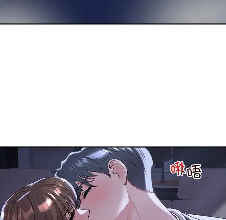 回不去的婚姻 - 第18話 - page 5