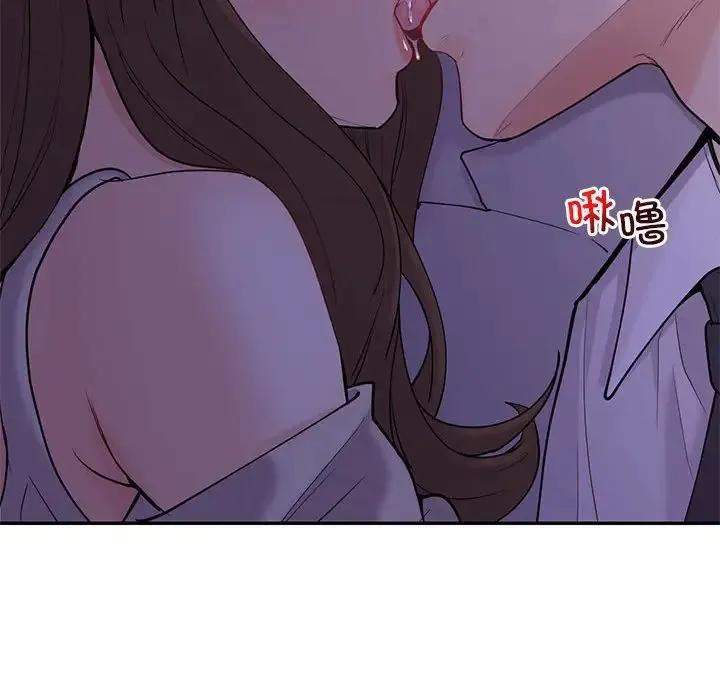 回不去的婚姻 - 第18話 - page 8