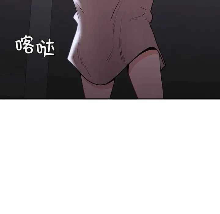 回不去的婚姻 - 第18話 - page 22