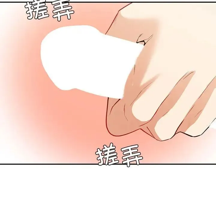 回不去的婚姻 - 第18話 - page 40