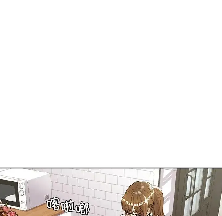 回不去的婚姻 - 第18話 - page 52