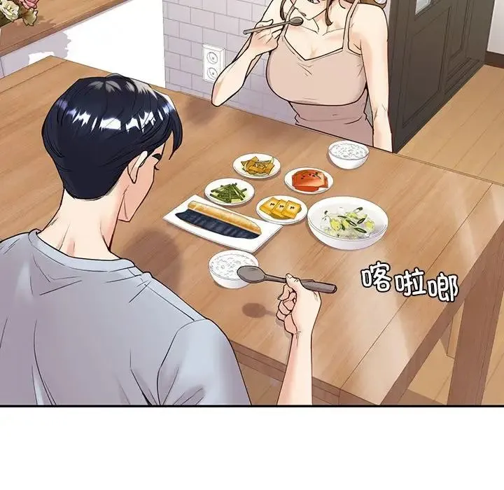 回不去的婚姻 - 第18話 - page 53