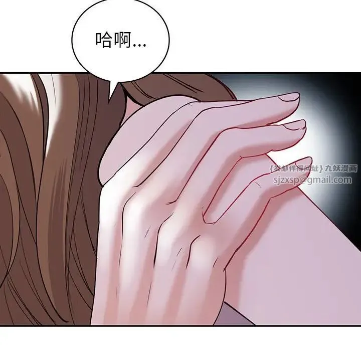 回不去的婚姻 - 第18話 - page 64
