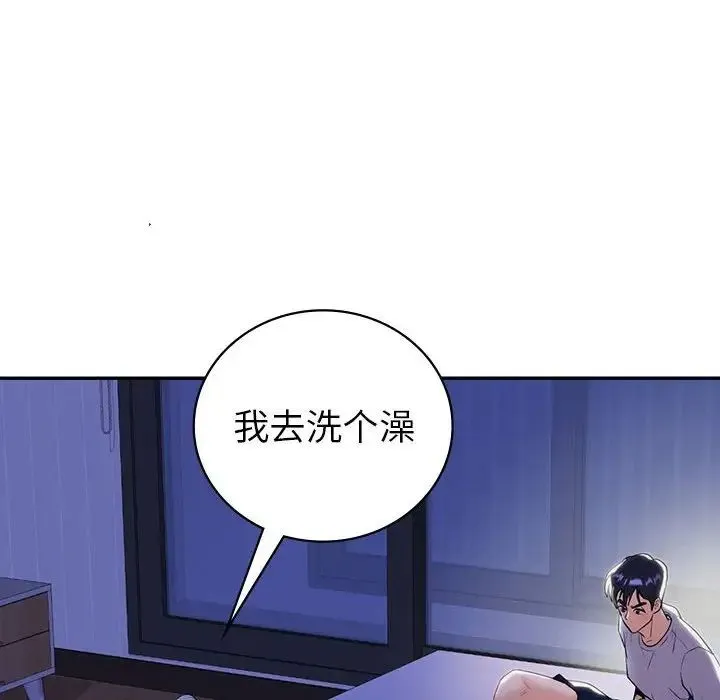 回不去的婚姻 - 第18話 - page 67
