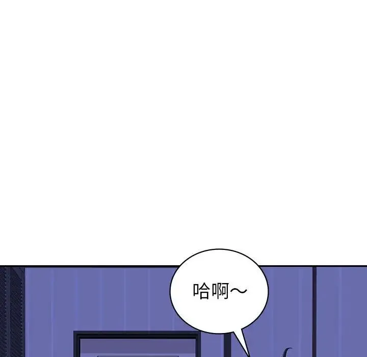 回不去的婚姻 - 第18話 - page 78