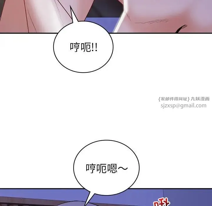 回不去的婚姻 - 第18話 - page 80