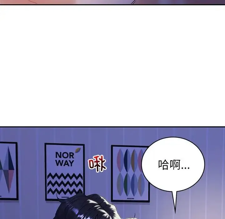 回不去的婚姻 - 第18話 - page 82