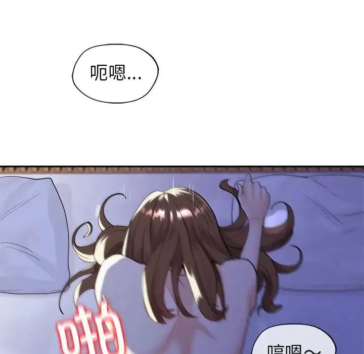 回不去的婚姻 - 第18話 - page 99